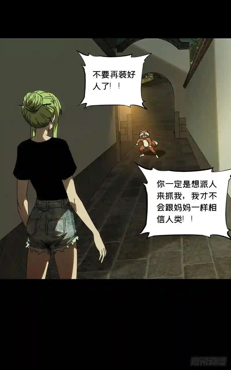 第六十章\/信任中