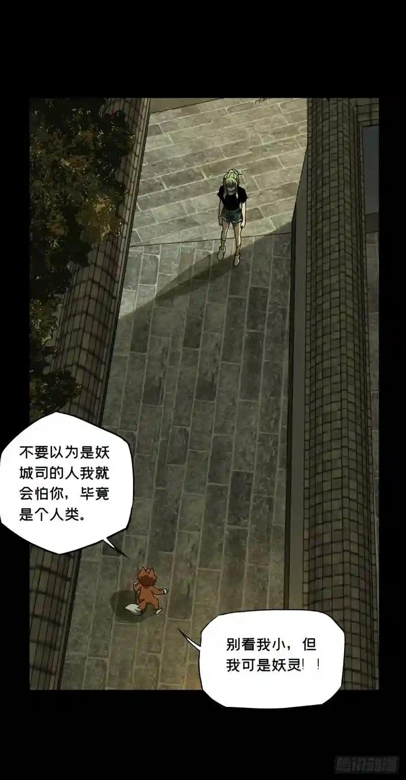 第六十章\/信任中