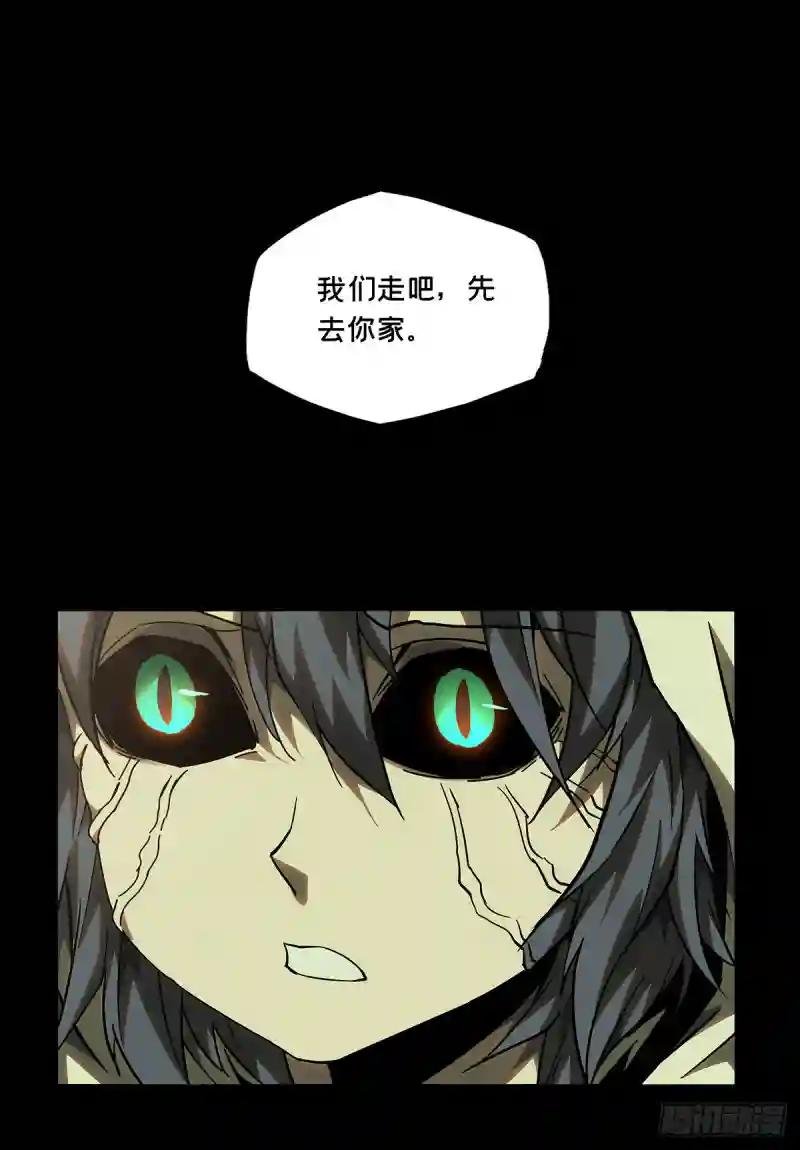 第六十一章\/信任下