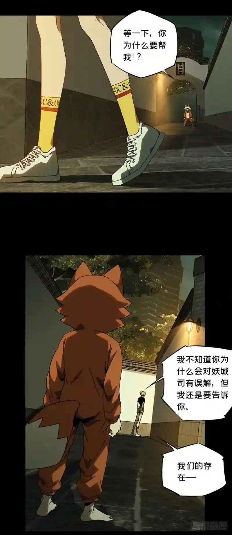 第六十一章\/信任下
