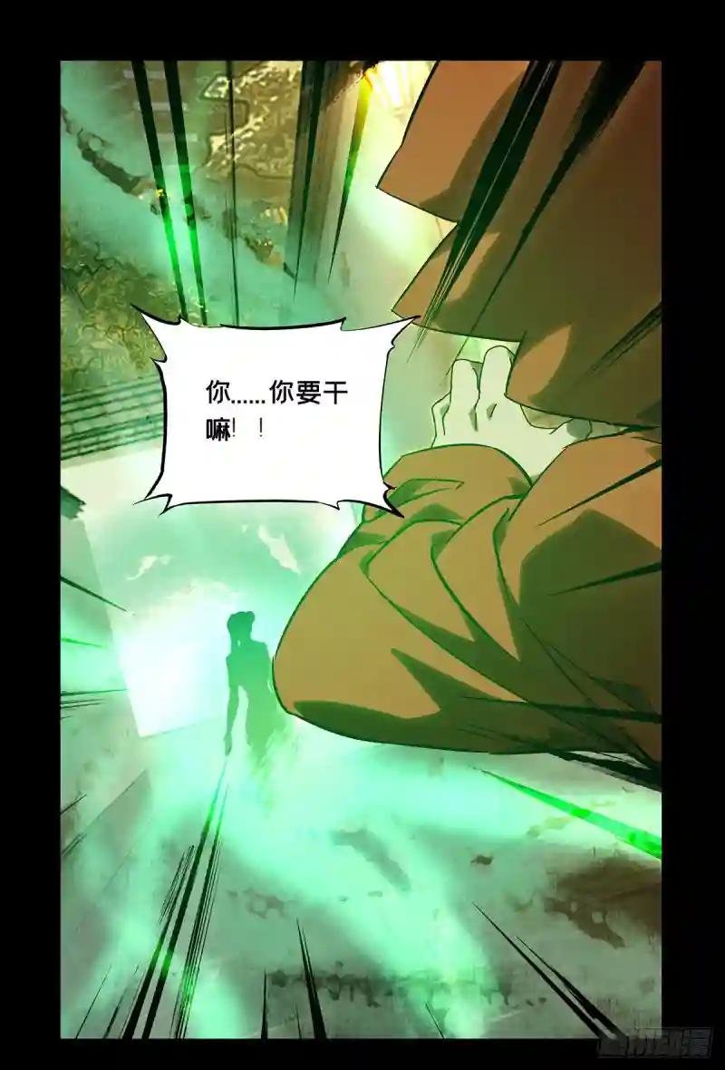 第六十一章\/信任下