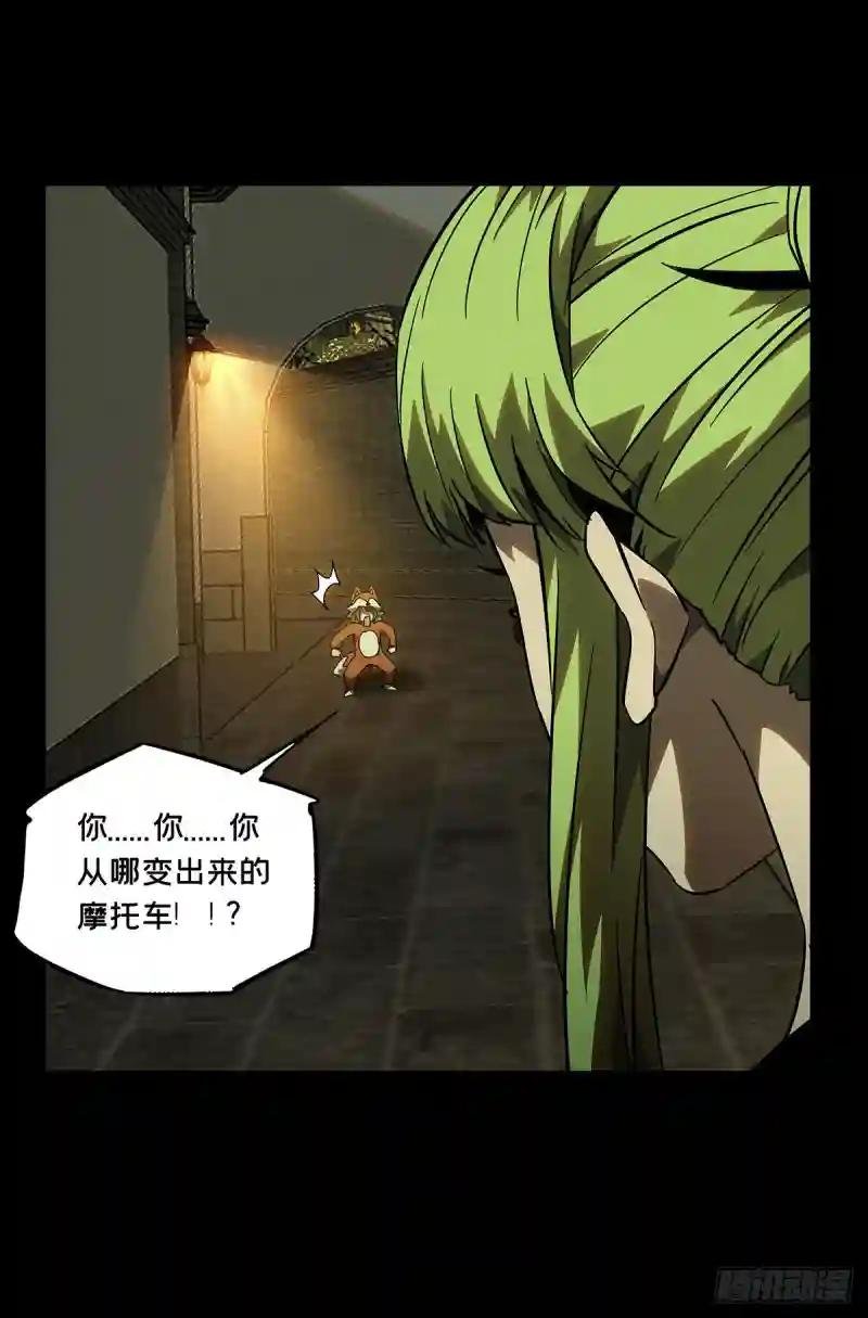 第六十一章\/信任下
