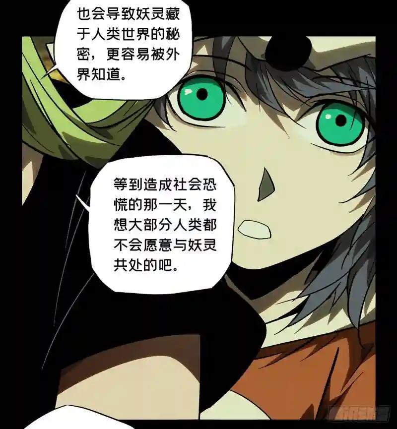 第六十一章\/信任下