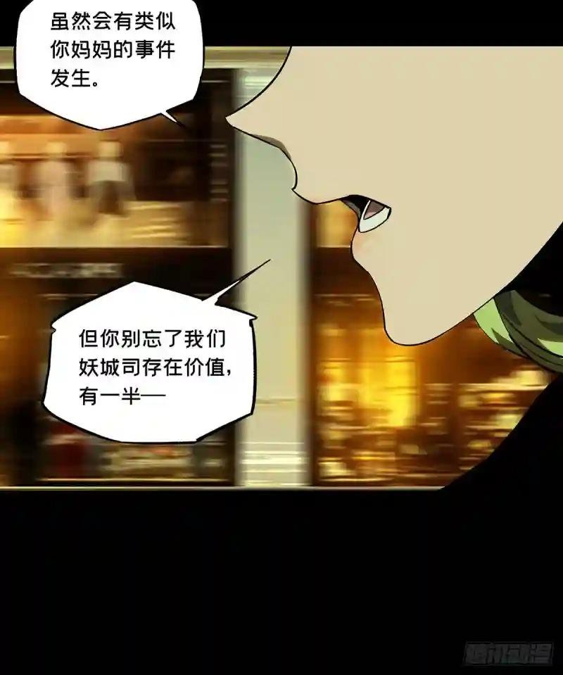第六十一章\/信任下