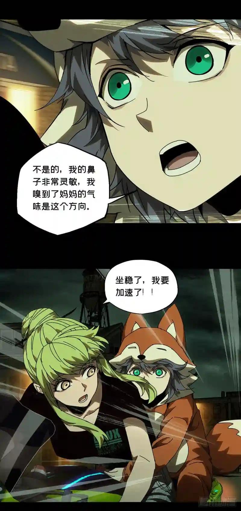 第六十一章\/信任下