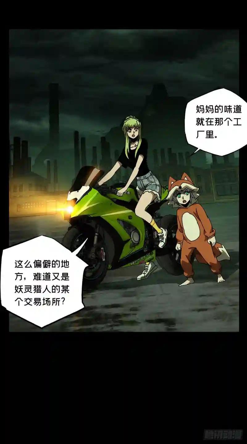 第六十一章\/信任下