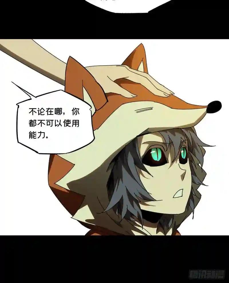 第六十一章\/信任下