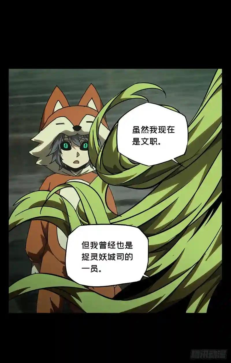 第六十一章\/信任下