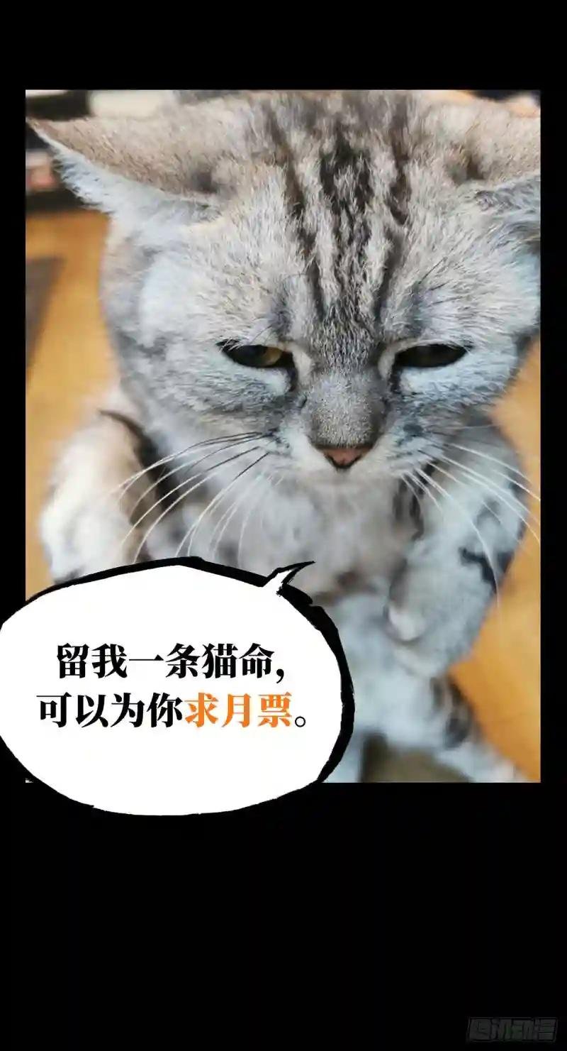 第六十一章\/信任下