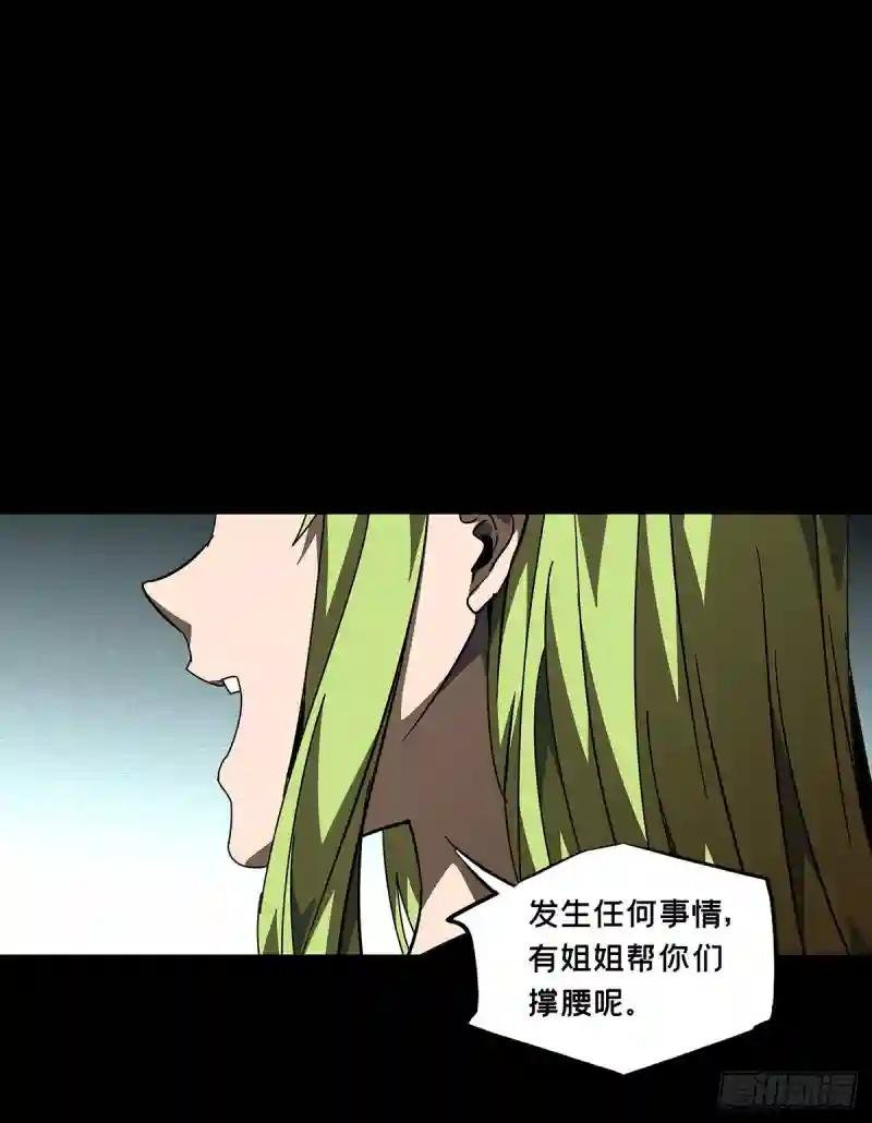 第六十二章\/刀与盾上