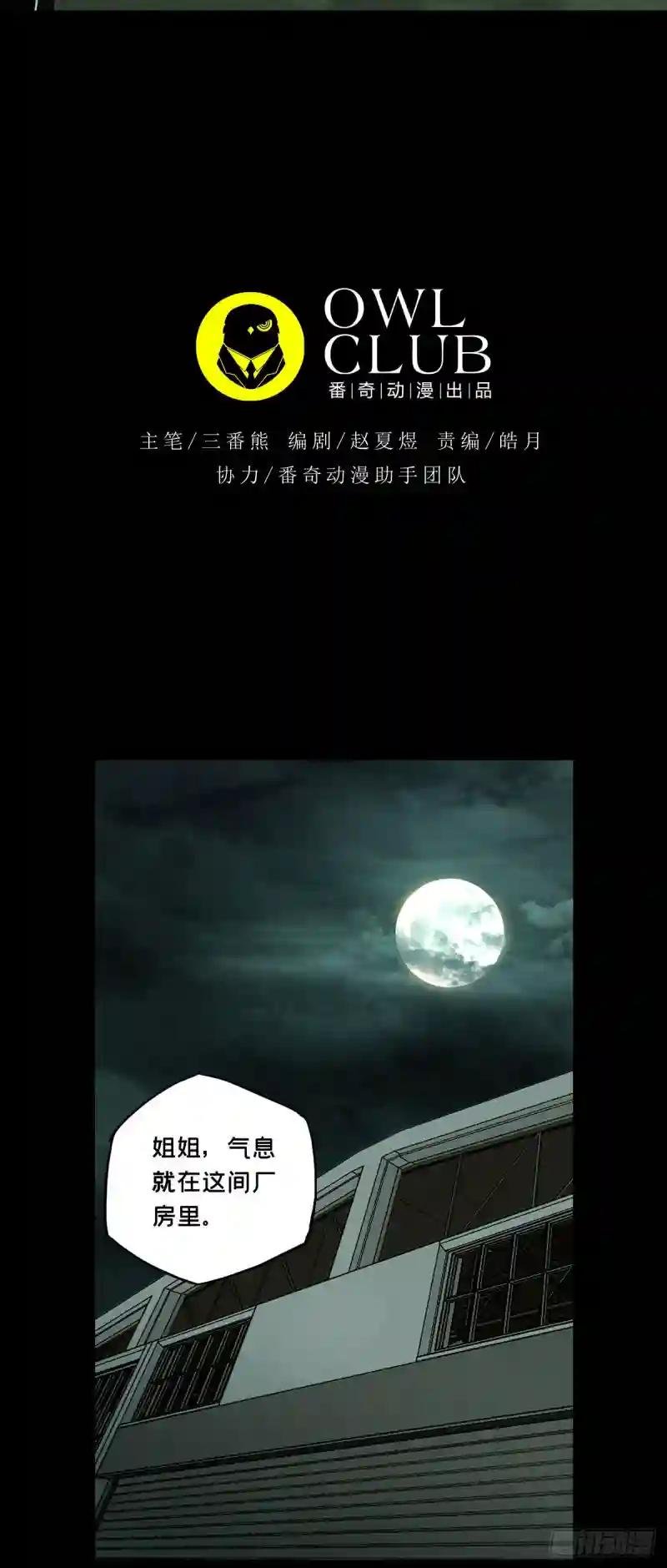 第六十二章\/刀与盾上