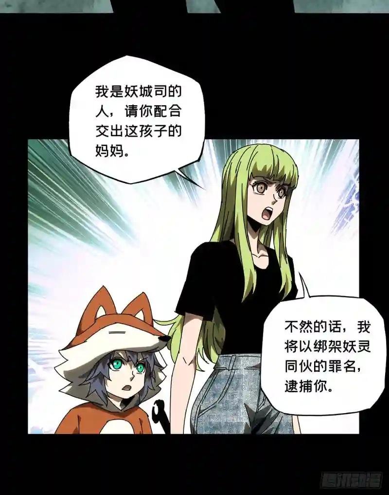 第六十二章\/刀与盾上
