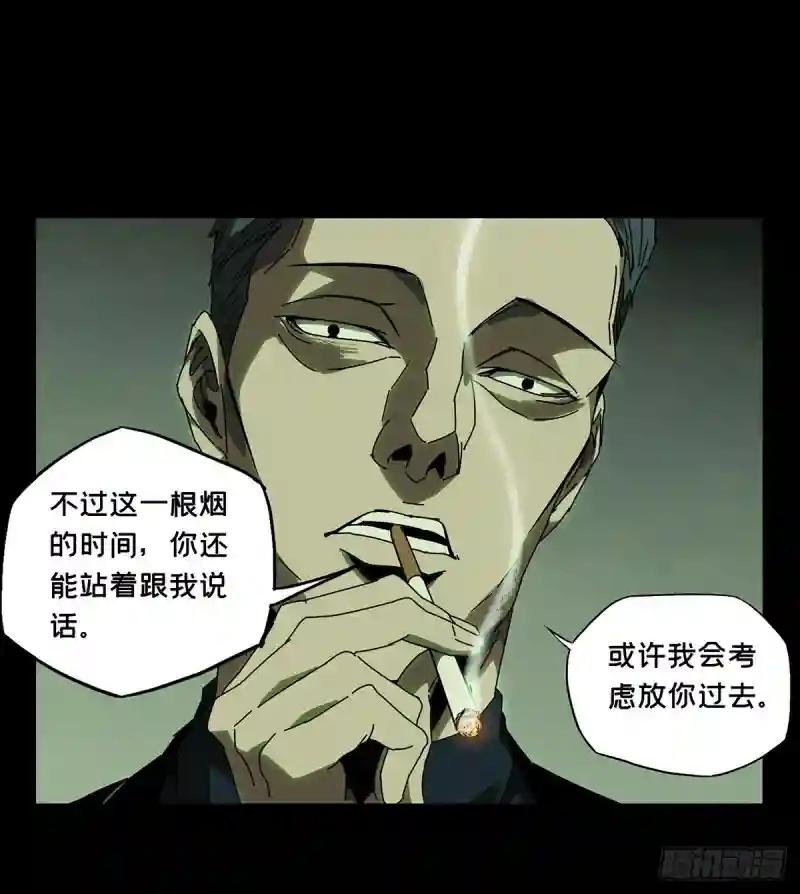第六十二章\/刀与盾上