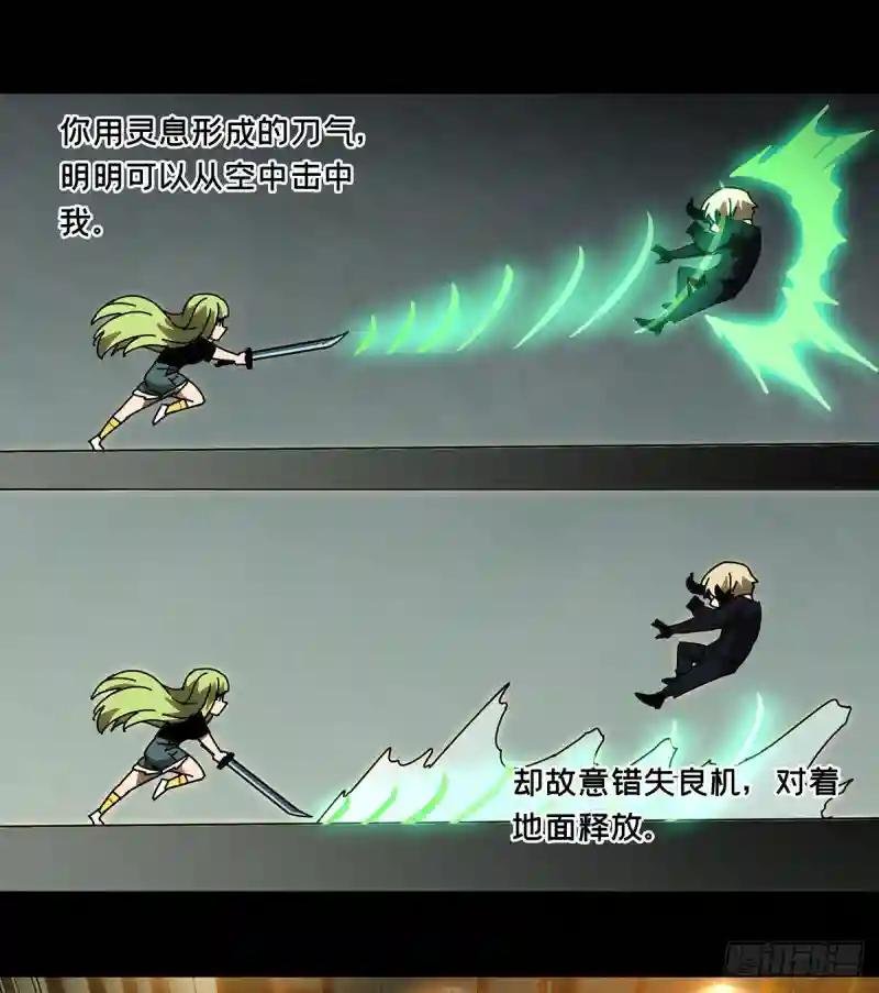 第六十三章\/刀与盾中