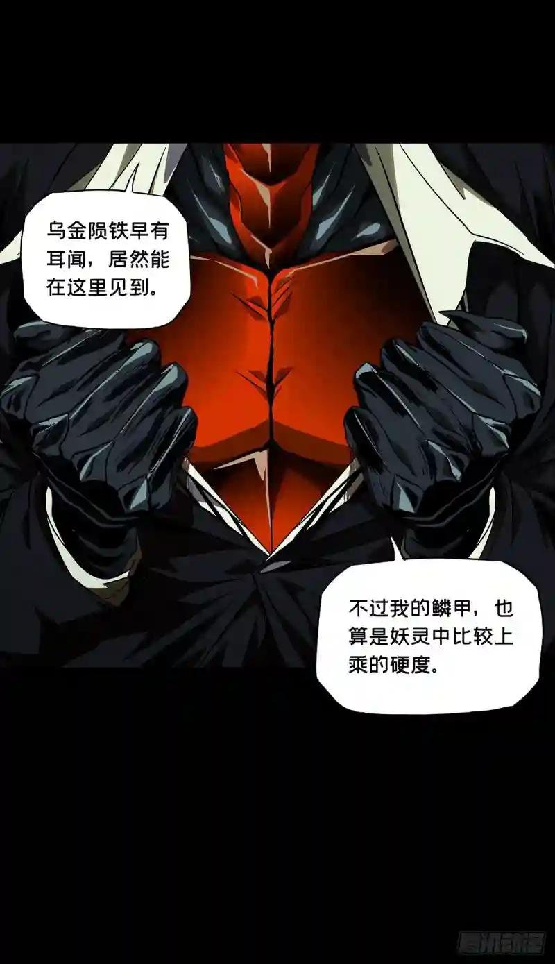 第六十三章\/刀与盾中