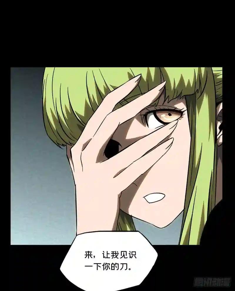 第六十四章\/刀与盾下