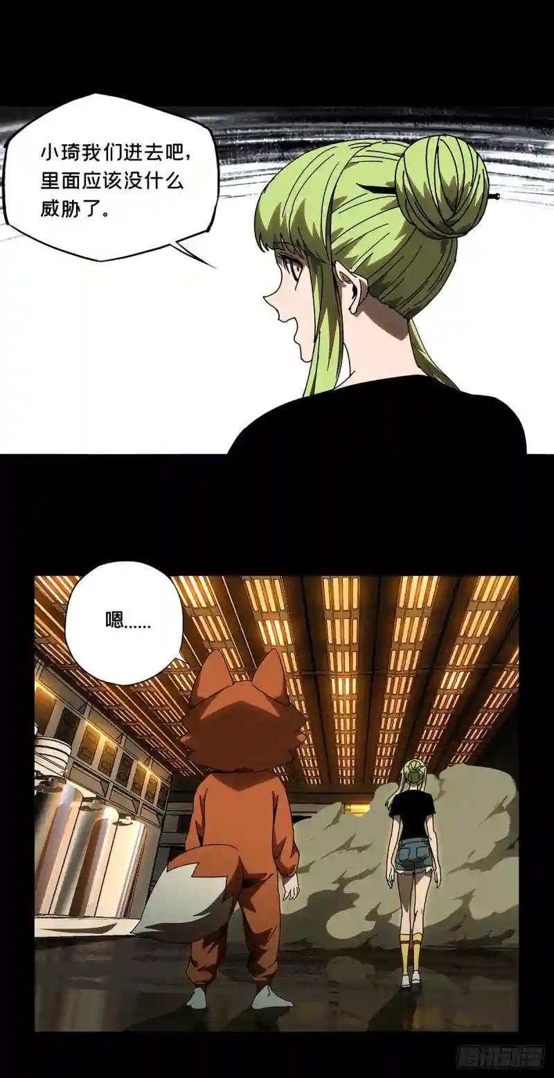 第六十四章\/刀与盾下