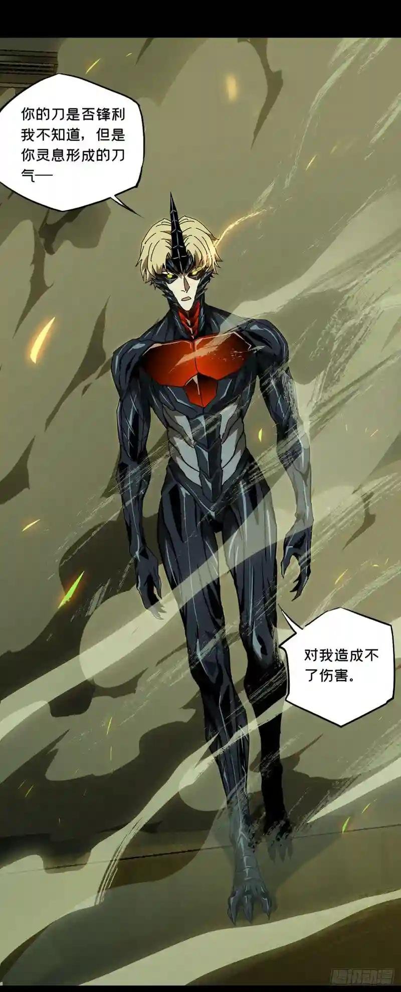 第六十四章\/刀与盾下