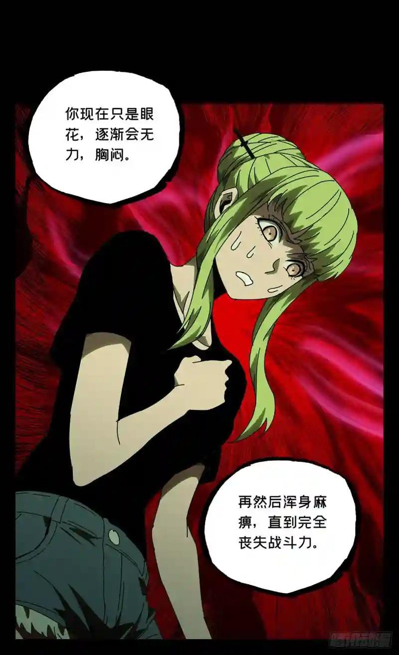 第六十四章\/刀与盾下