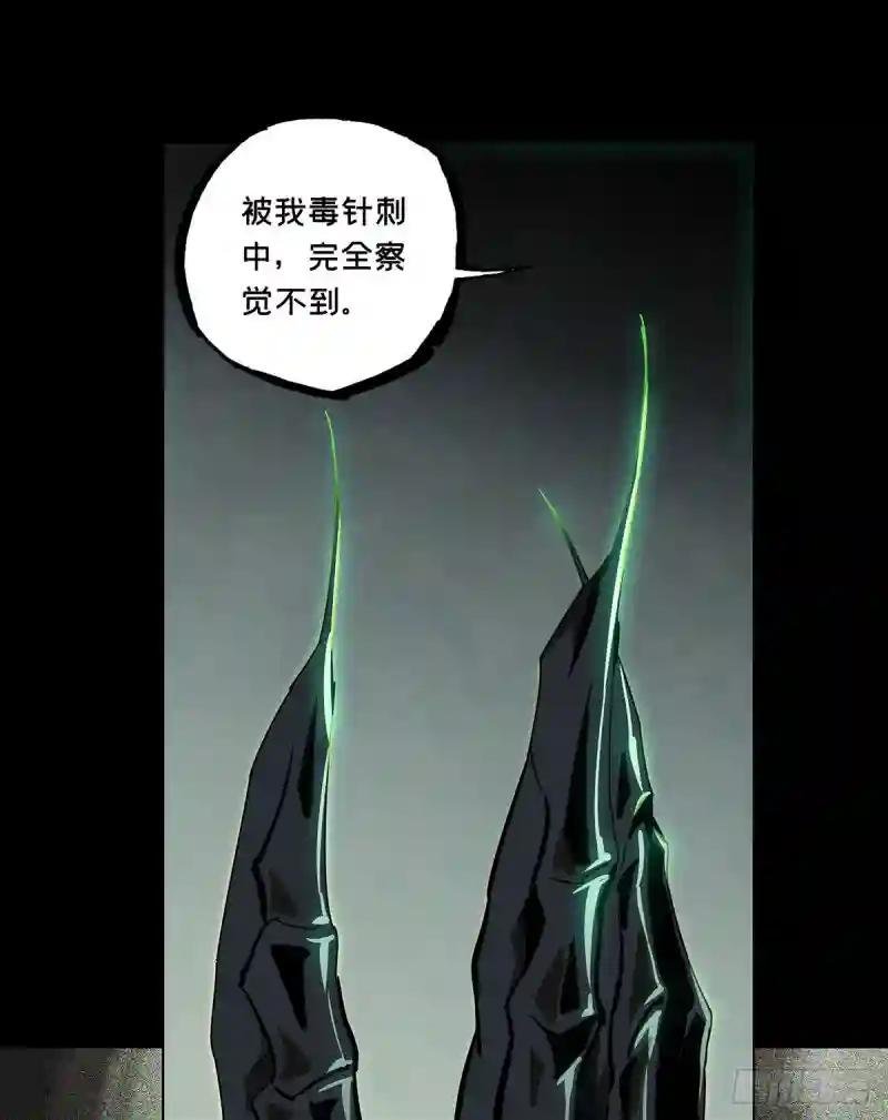 第六十四章\/刀与盾下