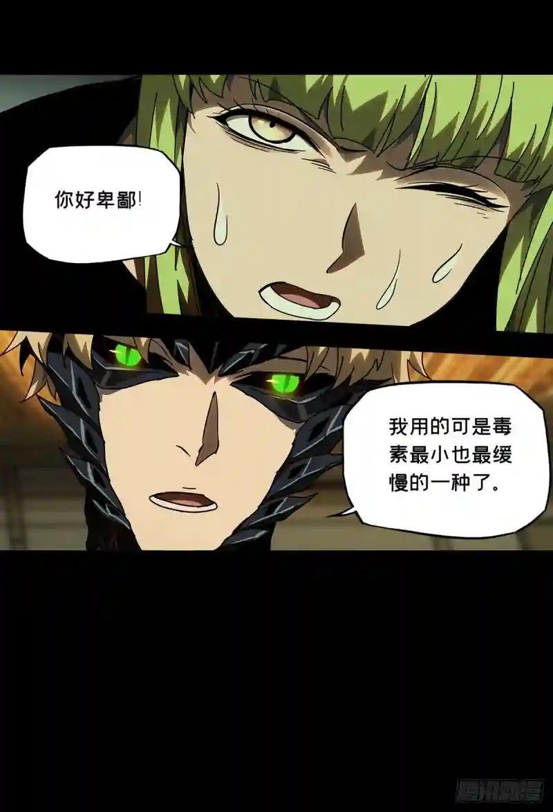 第六十四章\/刀与盾下