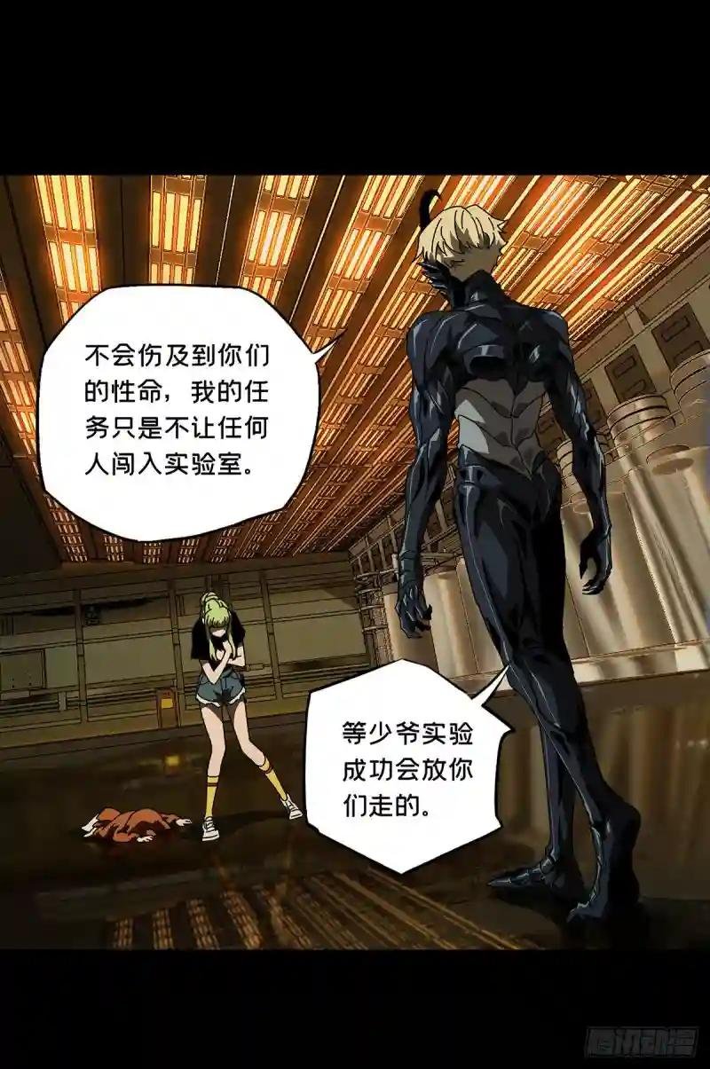 第六十四章\/刀与盾下