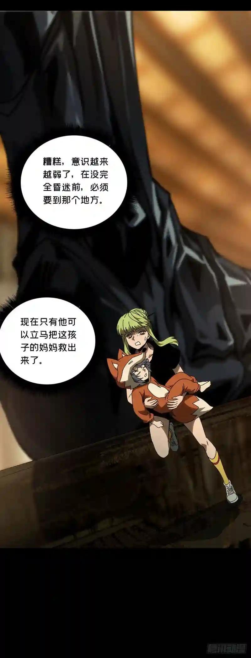 第六十四章\/刀与盾下