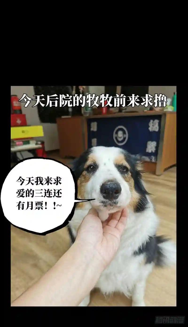 第六十四章\/刀与盾下