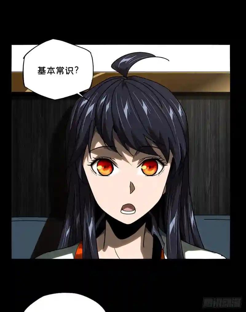 第六十五章\/病态上