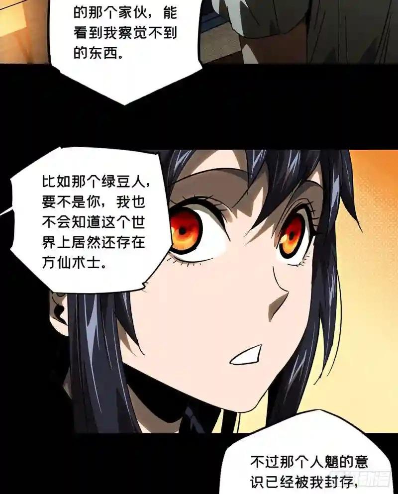 第六十五章\/病态上