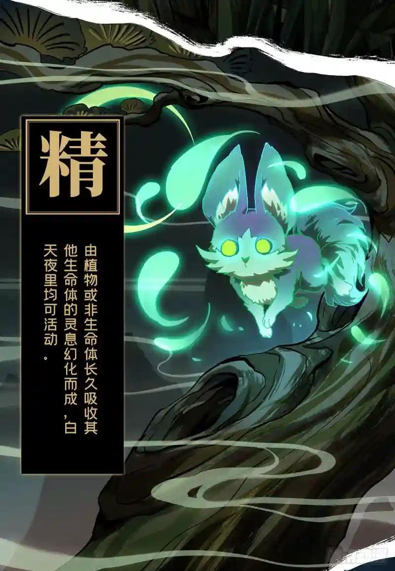 第六十五章\/病态上