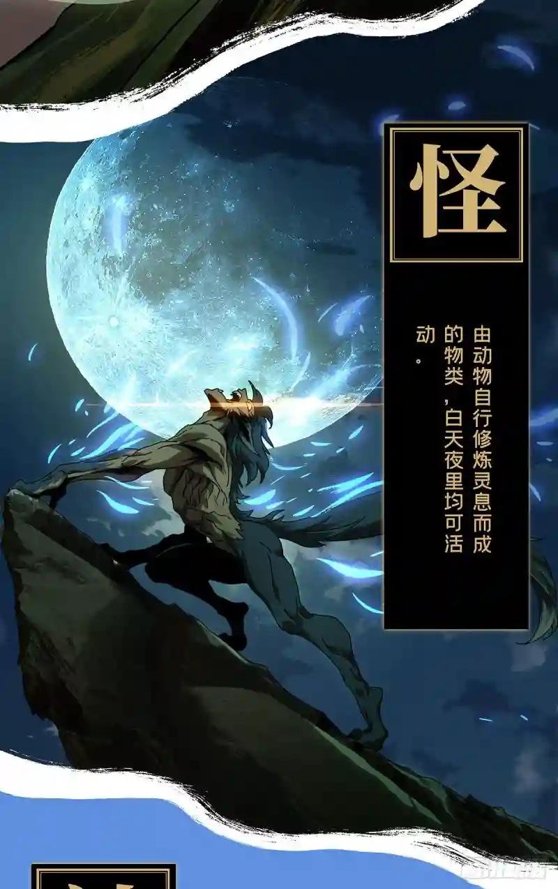 第六十五章\/病态上