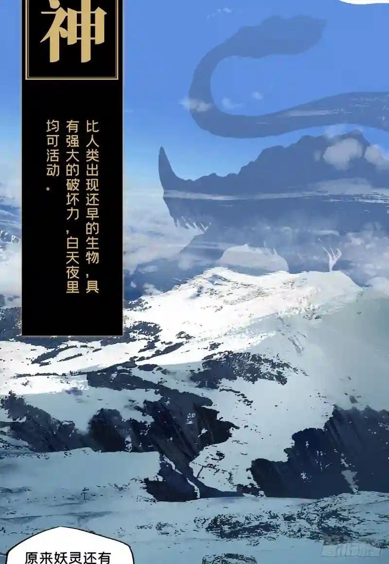 第六十五章\/病态上