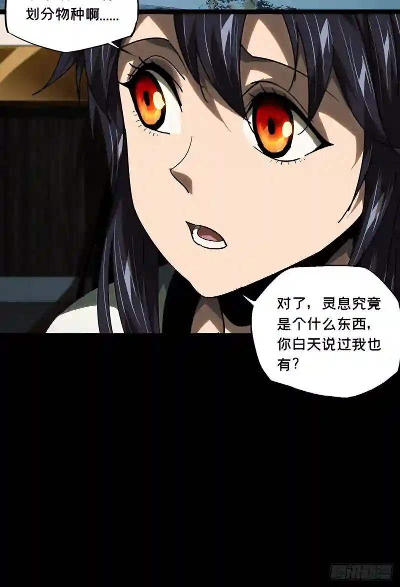 第六十五章\/病态上
