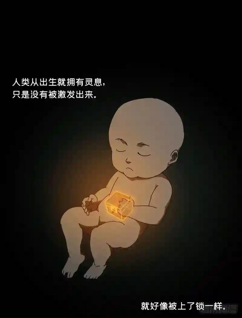 第六十五章\/病态上
