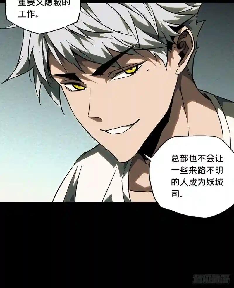 第六十五章\/病态上