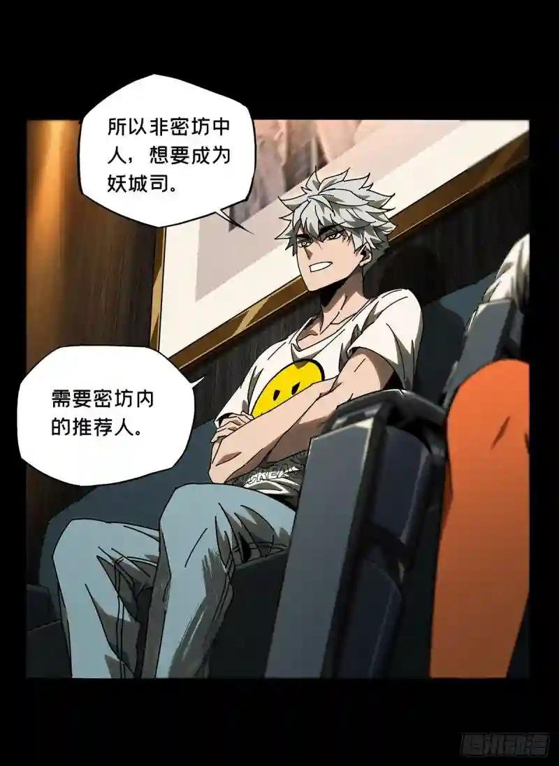 第六十五章\/病态上