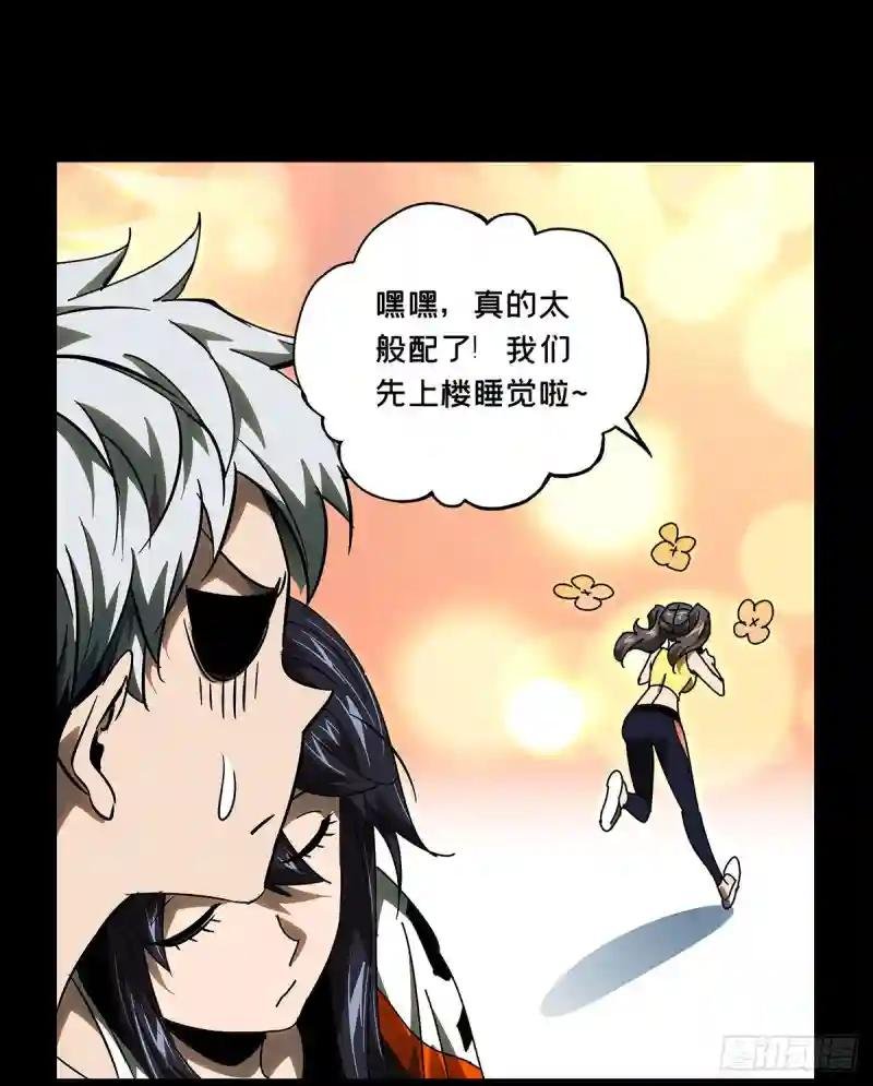 第六十五章\/病态上
