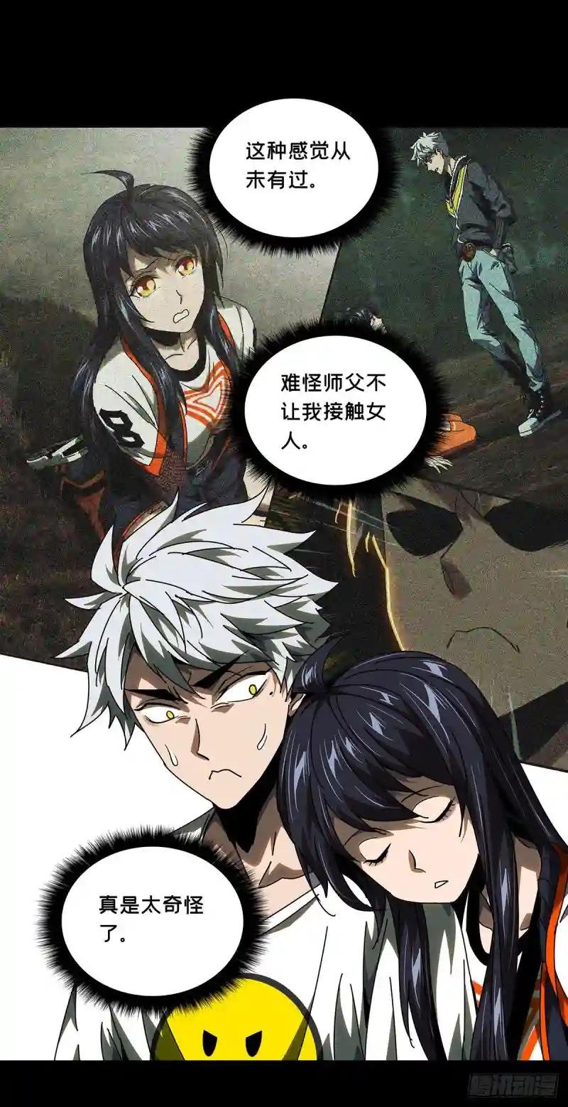 第六十五章\/病态上