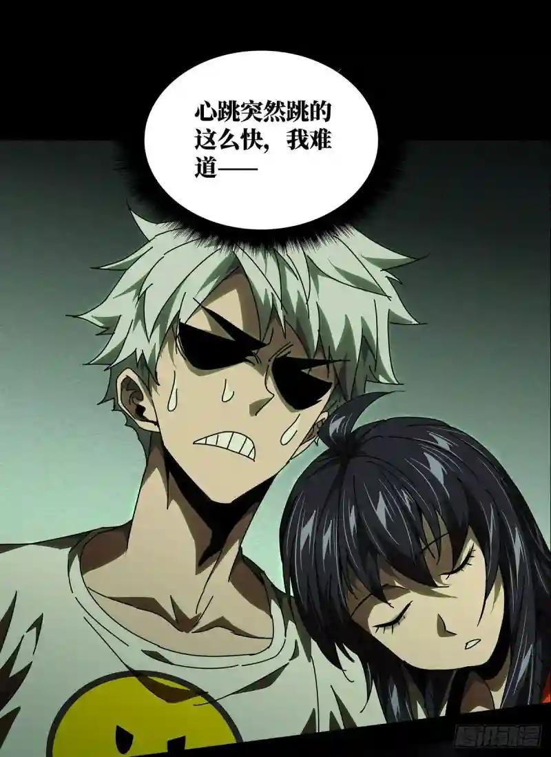 第六十五章\/病态上