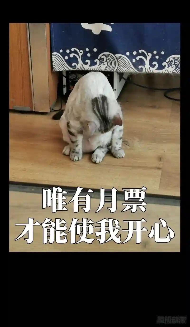 第六十五章\/病态上