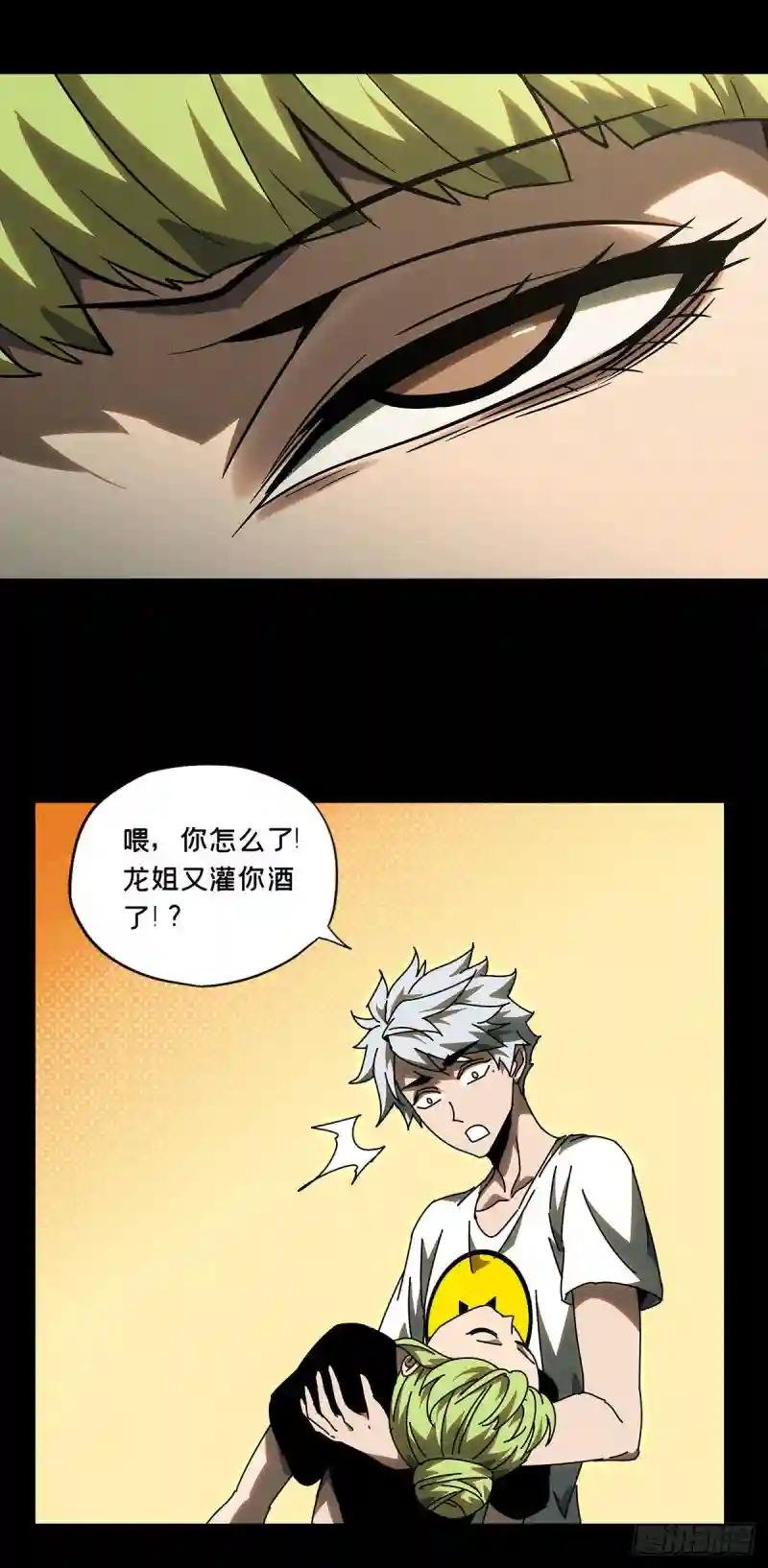 第六十六章\/病态中