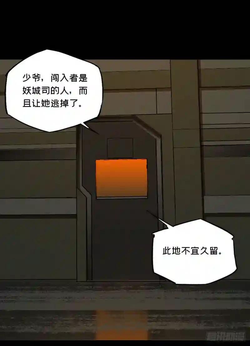 第六十六章\/病态中