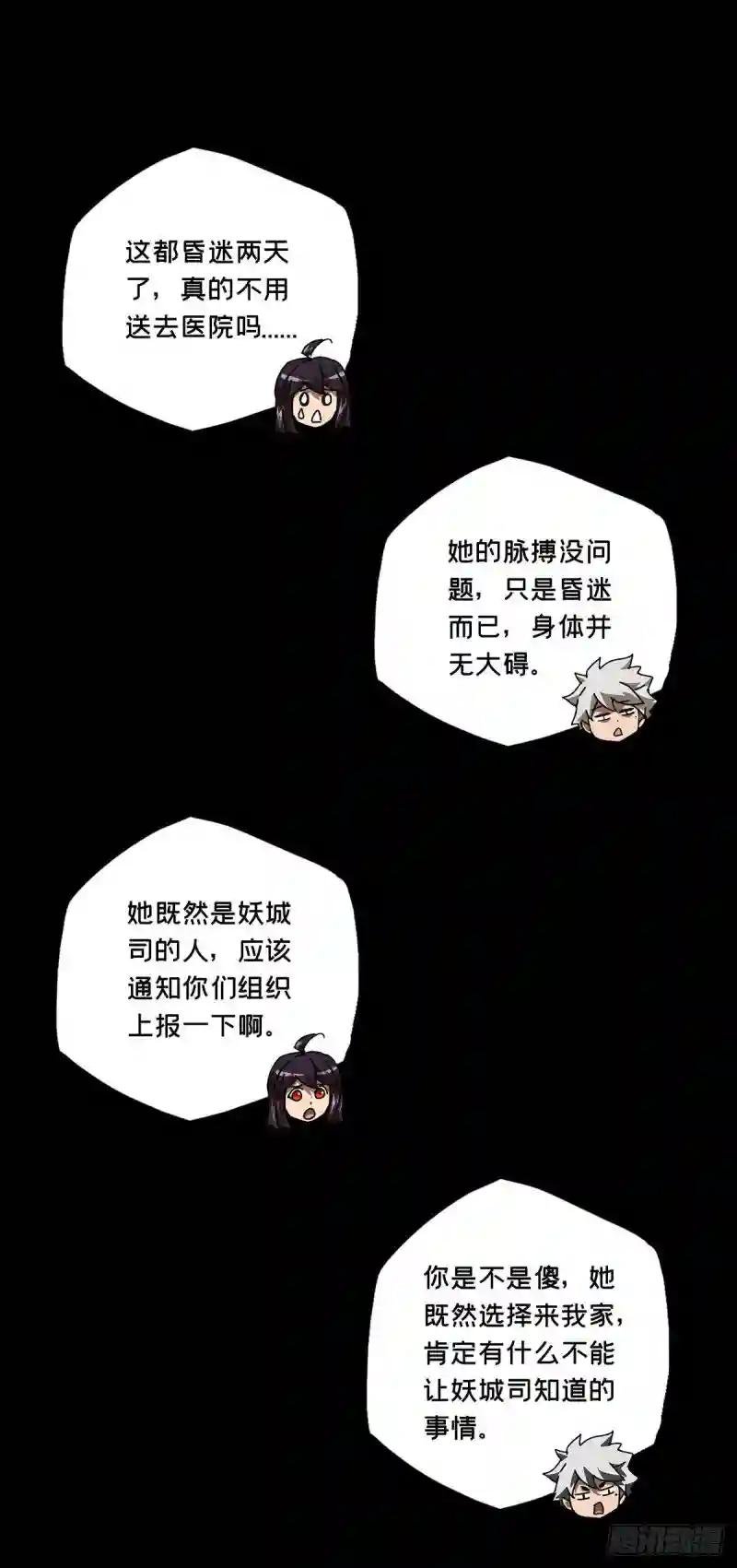 第六十六章\/病态中