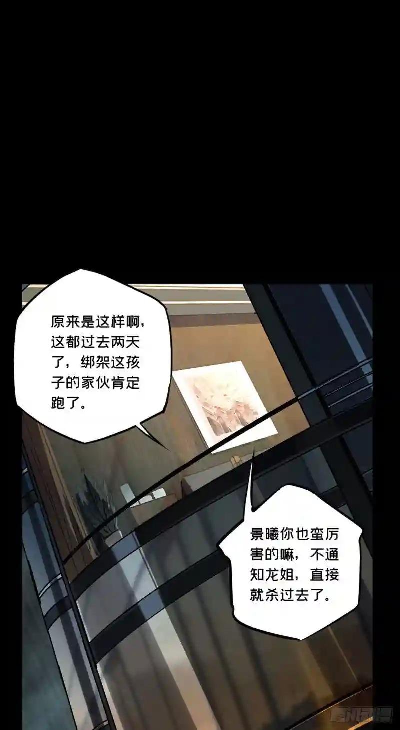 第六十六章\/病态中