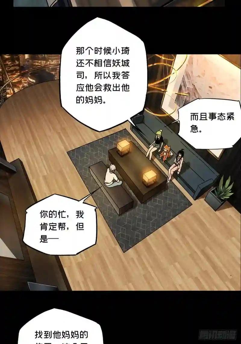 第六十六章\/病态中