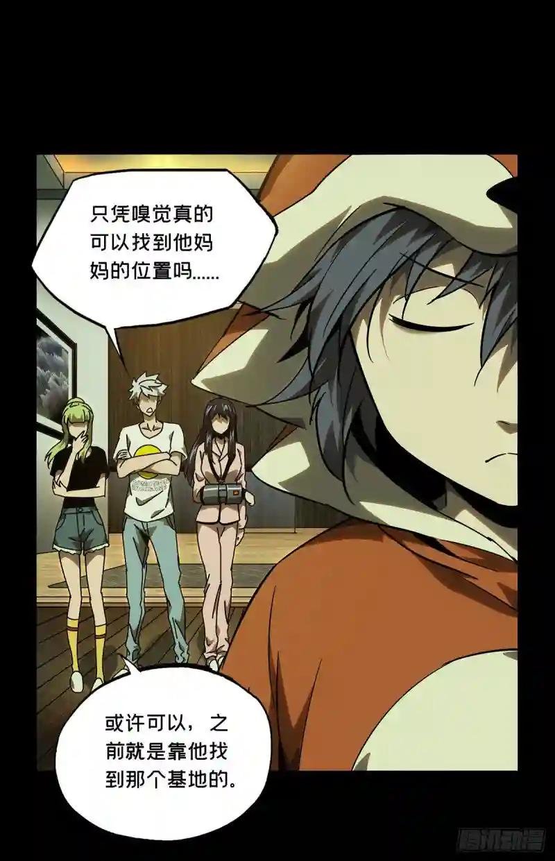 第六十六章\/病态中