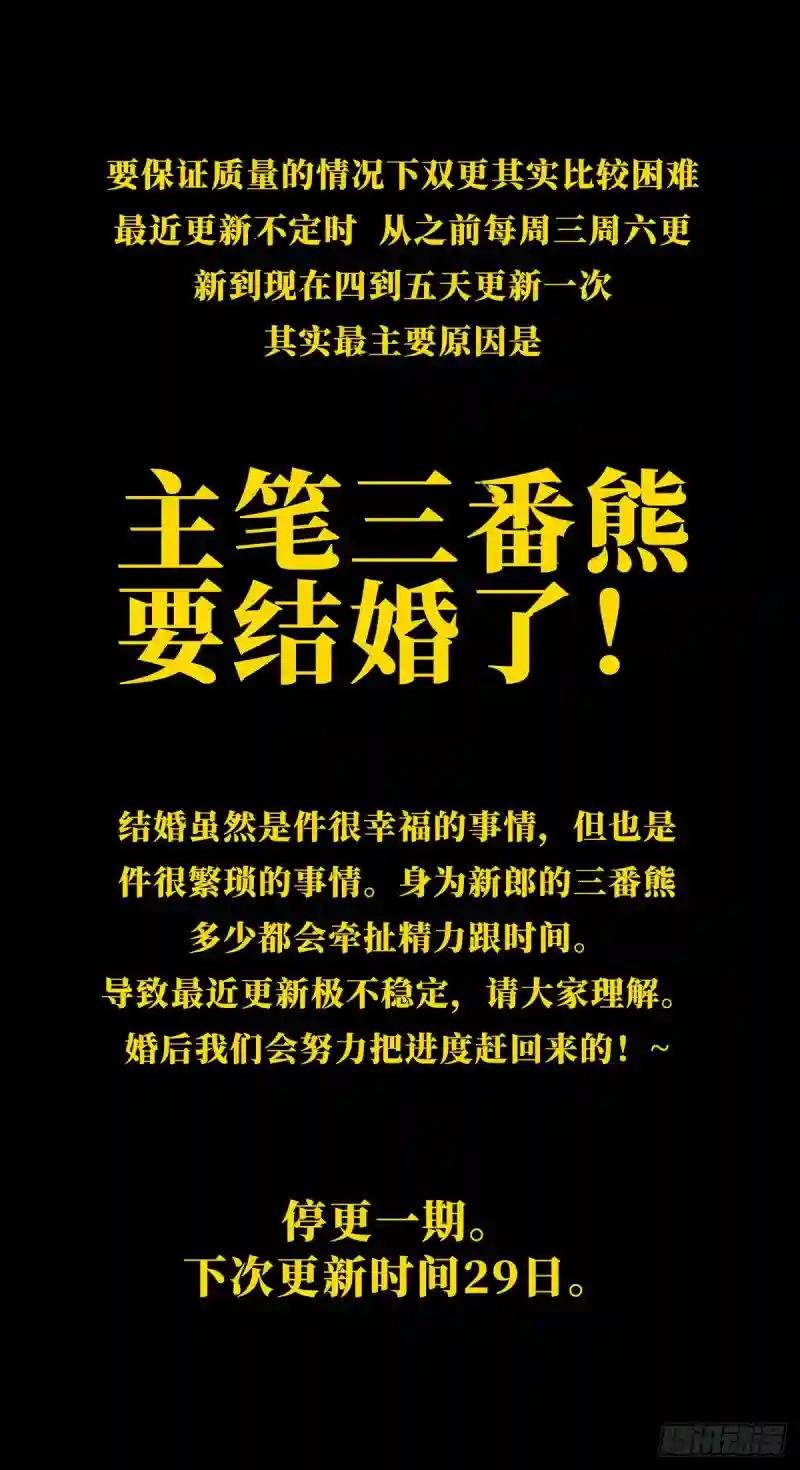 公告