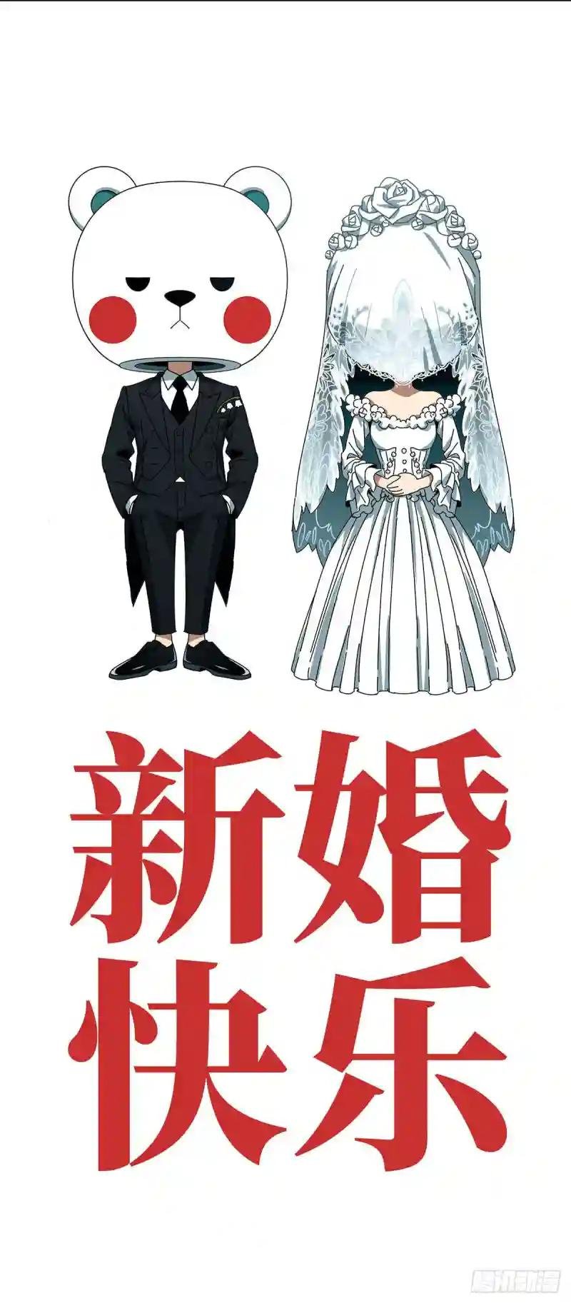 公告