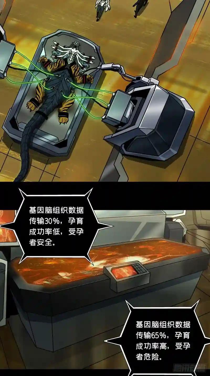 第六十七章\/病态下